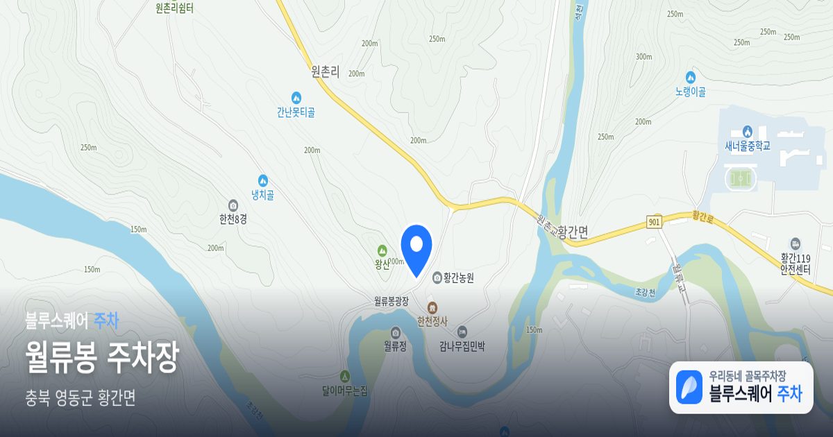 월류봉 주차장 위치 지도