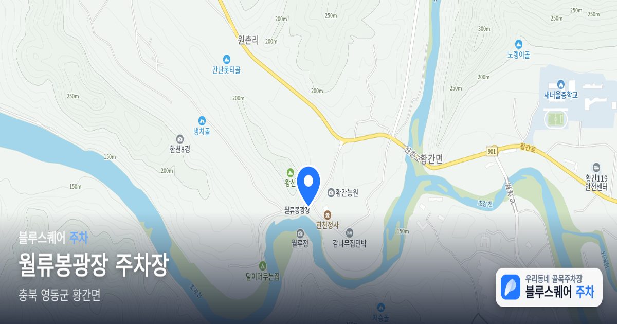 월류봉광장 주차장 위치 지도