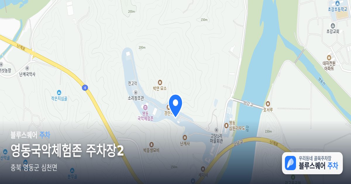 영동국악체험존 주차장2 위치 지도