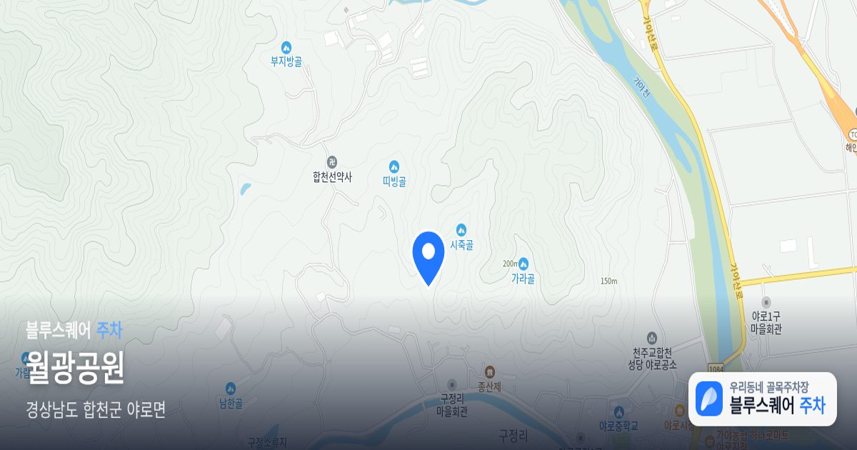 월광공원 위치 지도