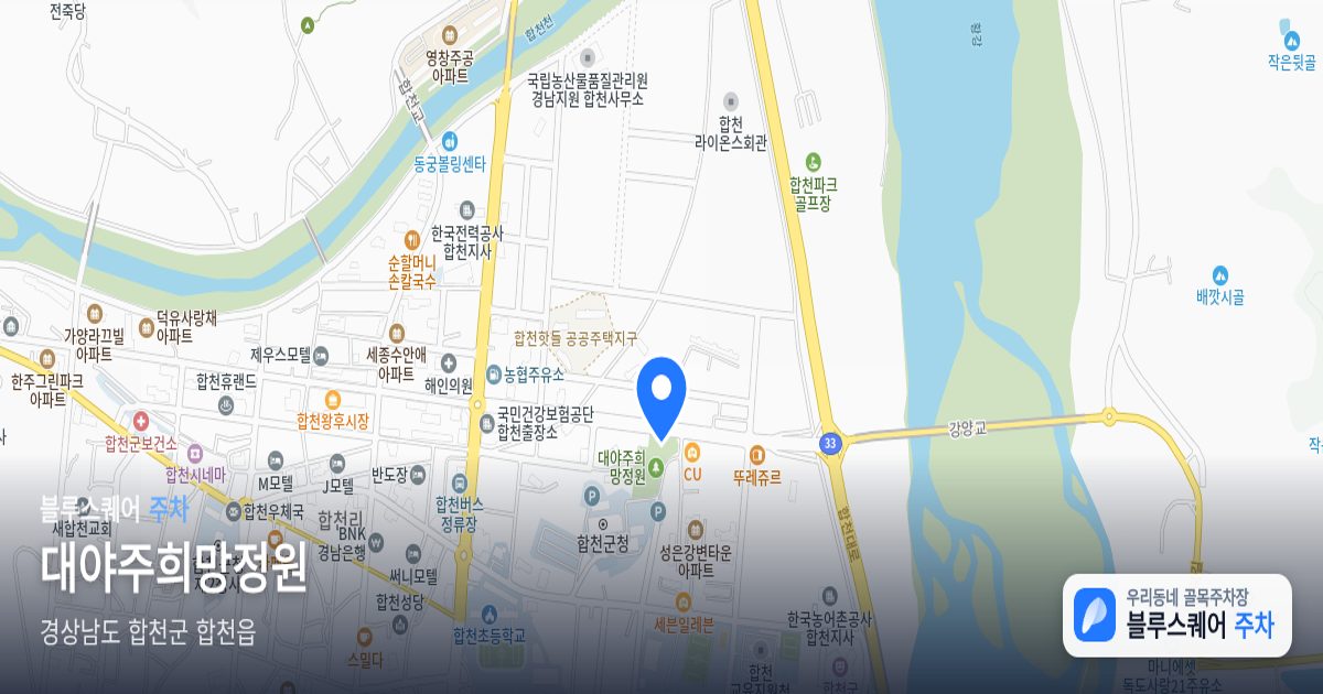 대야주희망정원 위치 지도