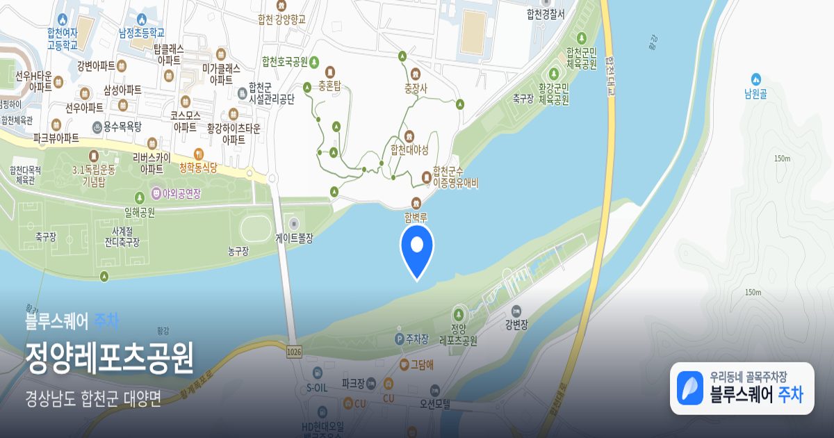 정양레포츠공원 위치 지도