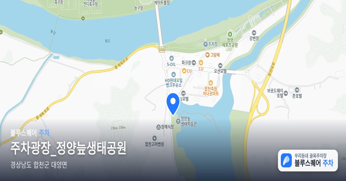 주차광장_정양늪생태공원 위치 지도
