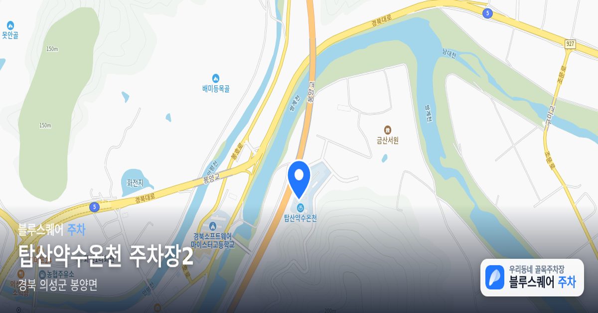 탑산약수온천 주차장2 위치 지도