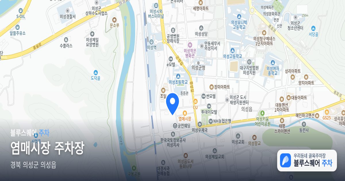 염매시장 주차장 위치 지도