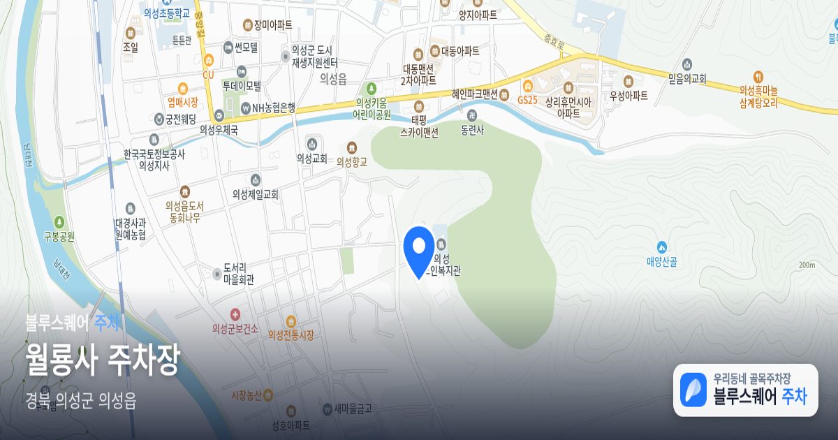 월룡사 주차장 위치 지도
