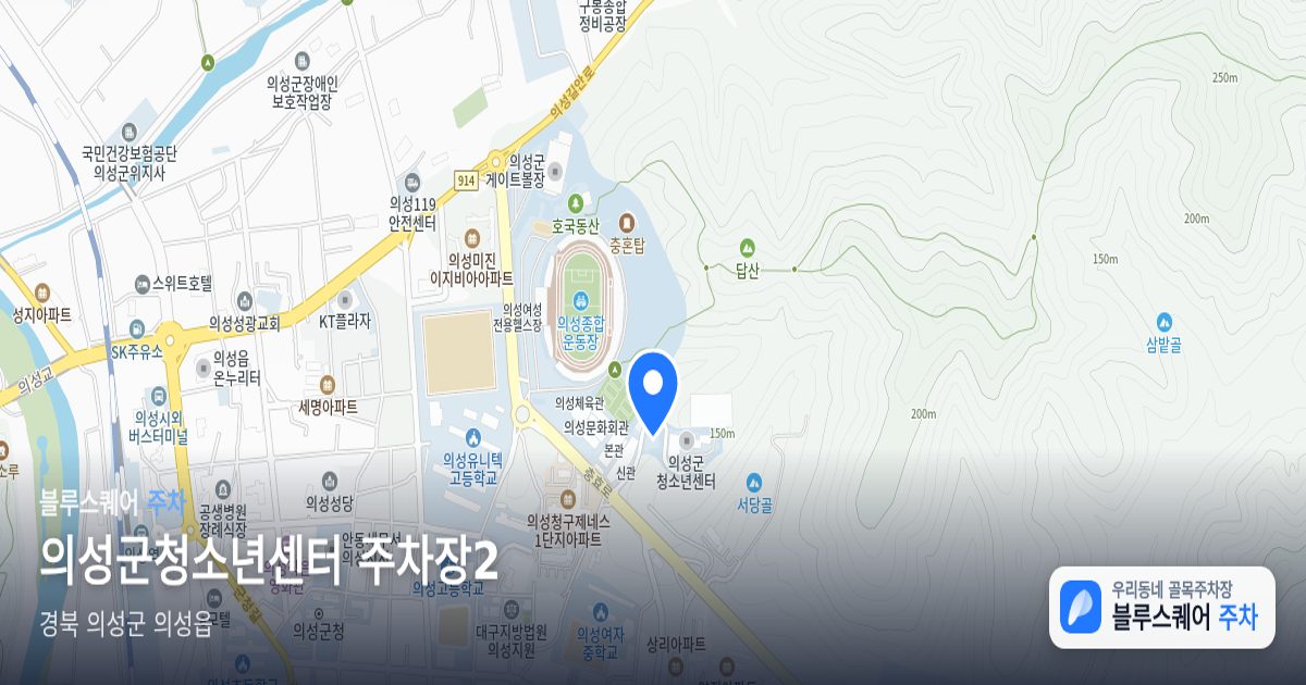 의성군청소년센터 주차장2 위치 지도