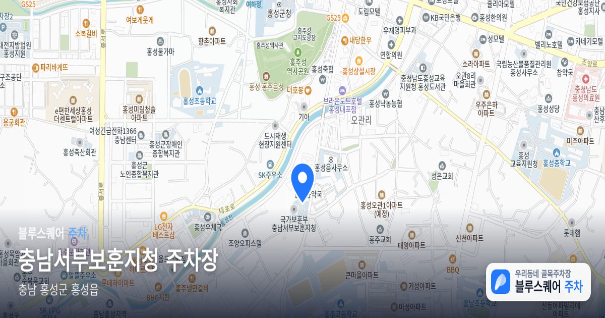 충남서부보훈지청 주차장 위치 지도