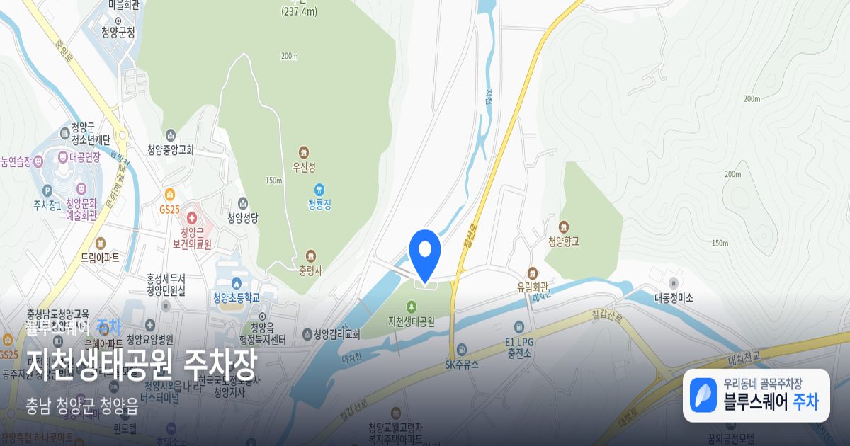 지천생태공원 주차장 위치 지도