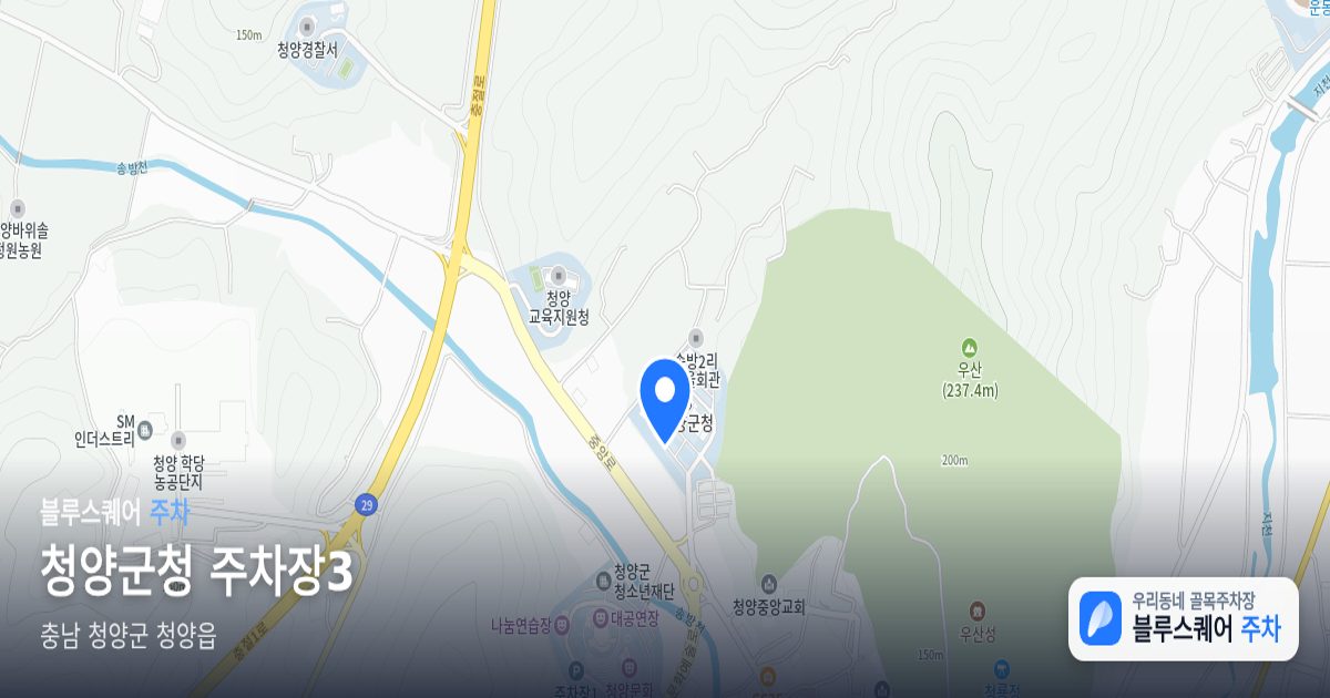 청양군청 주차장3 위치 지도