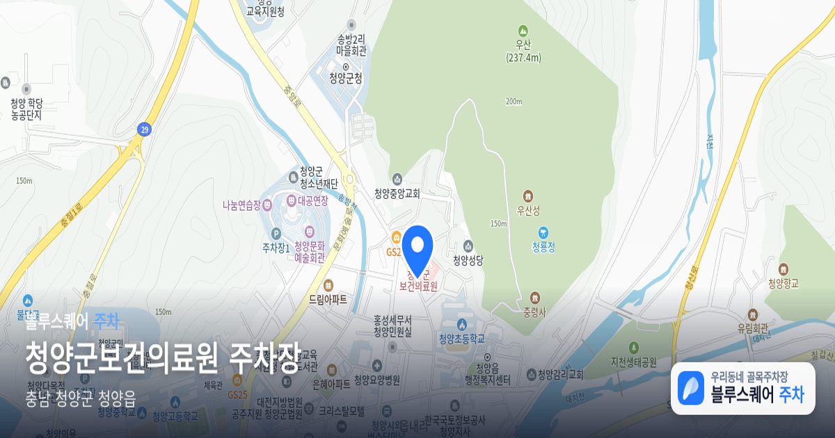 청양군보건의료원 주차장 위치 지도