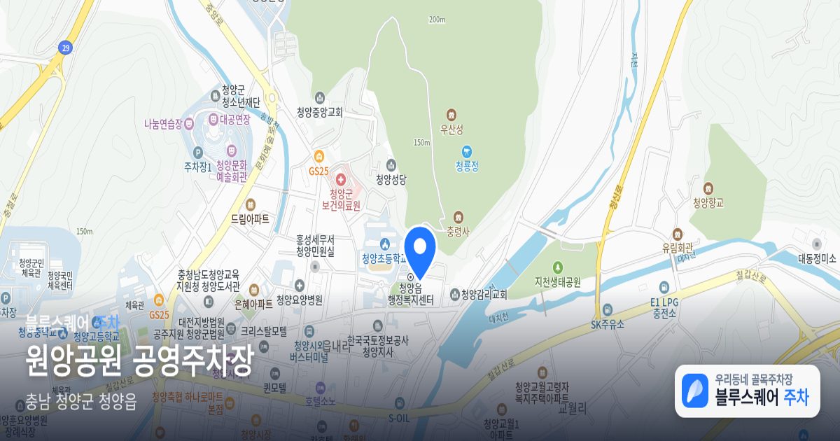원앙공원 공영주차장 위치 지도