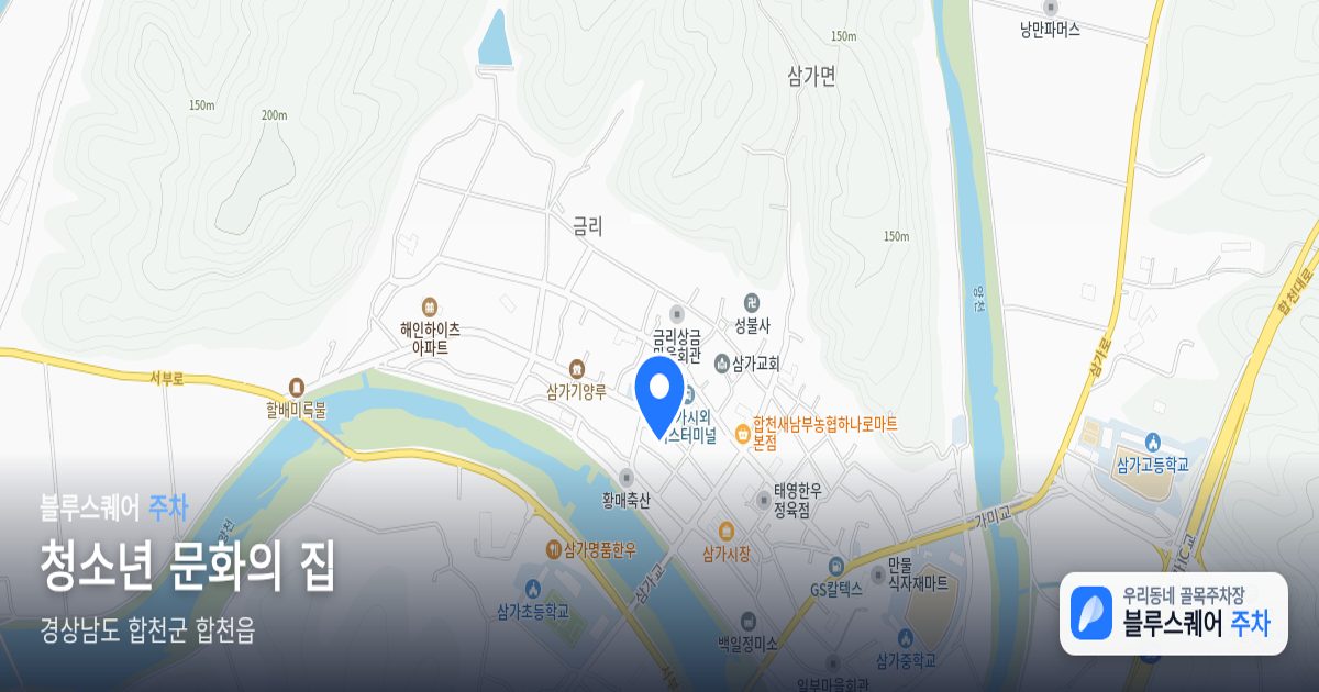 청소년 문화의 집 위치 지도