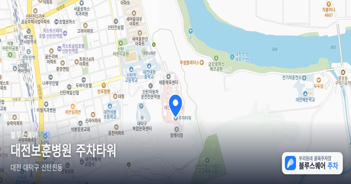대전보훈병원 주차타워 위치 지도