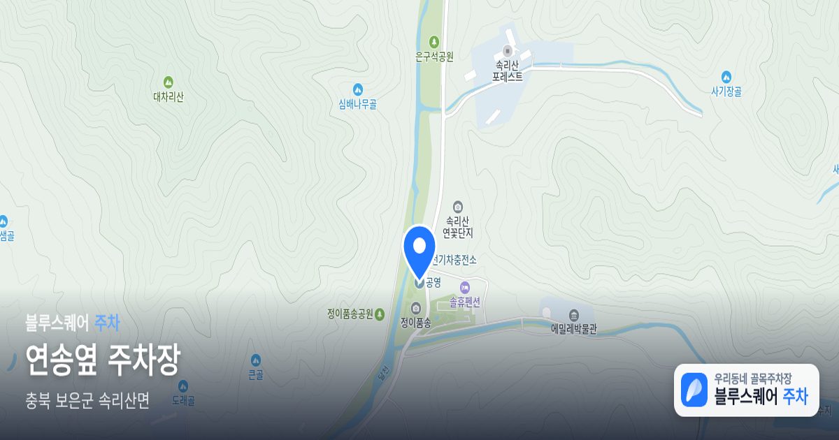 연송옆 주차장 위치 지도