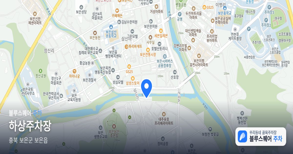 하상주차장 위치 지도