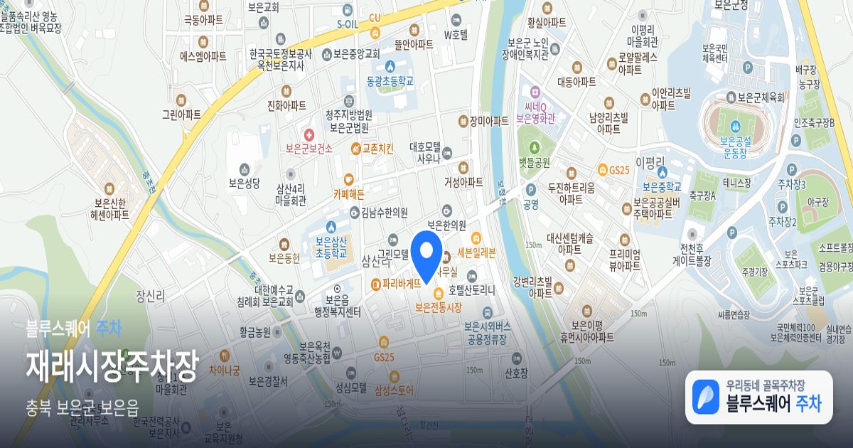 재래시장주차장 위치 지도