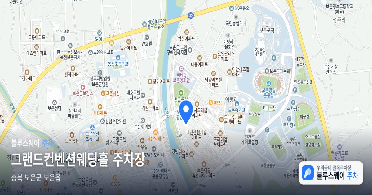 그랜드컨벤션웨딩홀 주차장 위치 지도