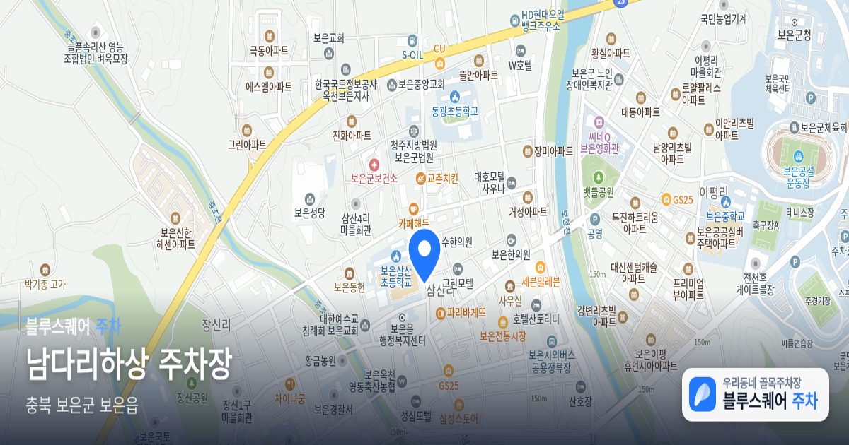 남다리하상 주차장 위치 지도