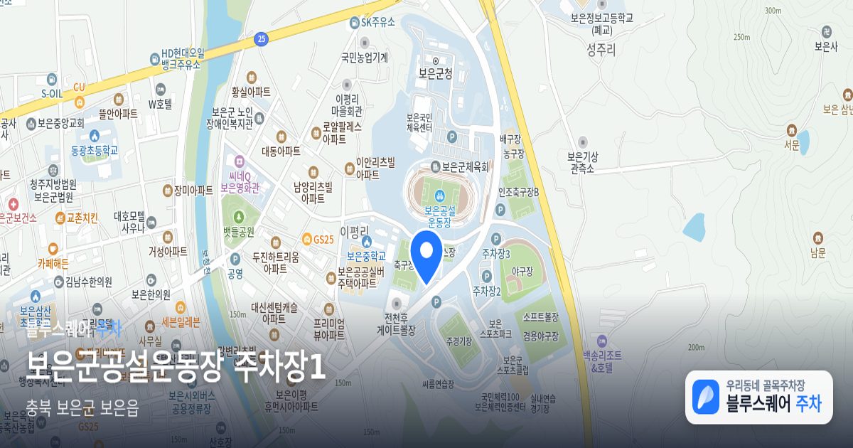 보은군공설운동장 주차장1 위치 지도