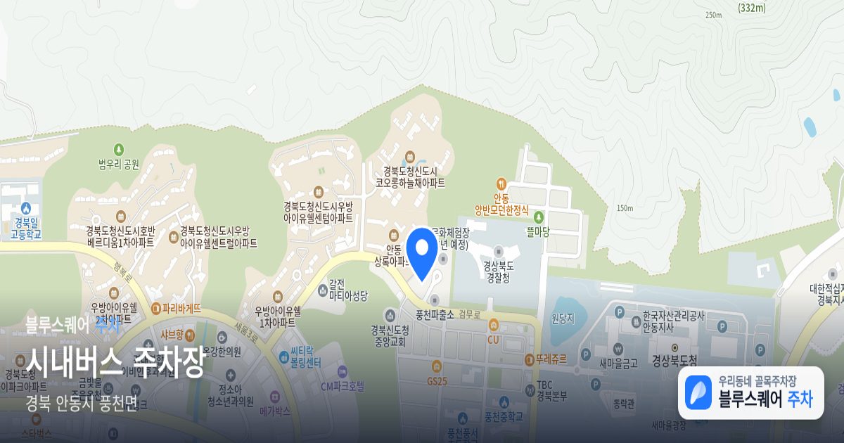 시내버스 주차장 위치 지도