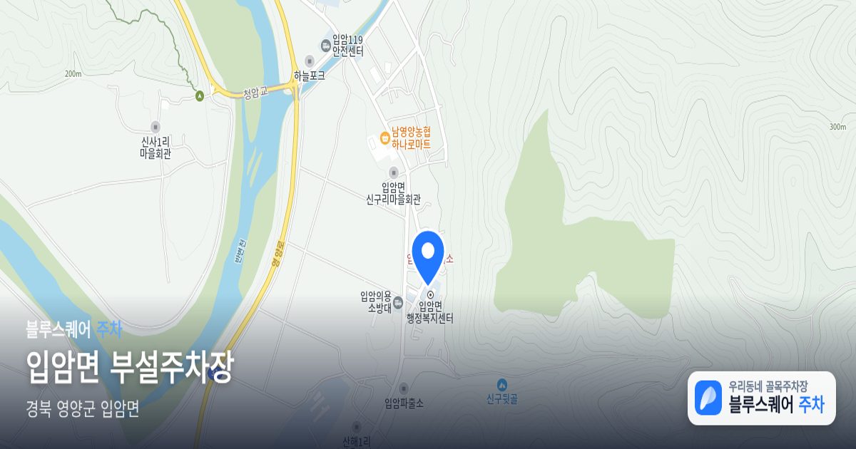 입암면 부설주차장 위치 지도