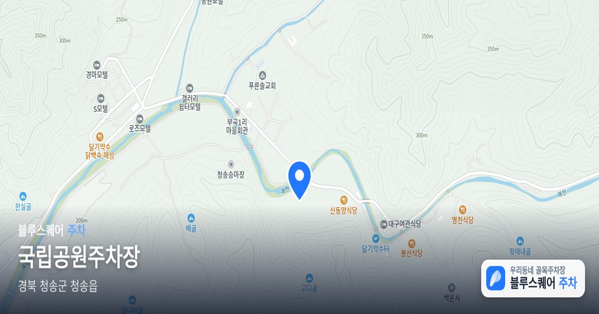 국립공원주차장 위치 지도