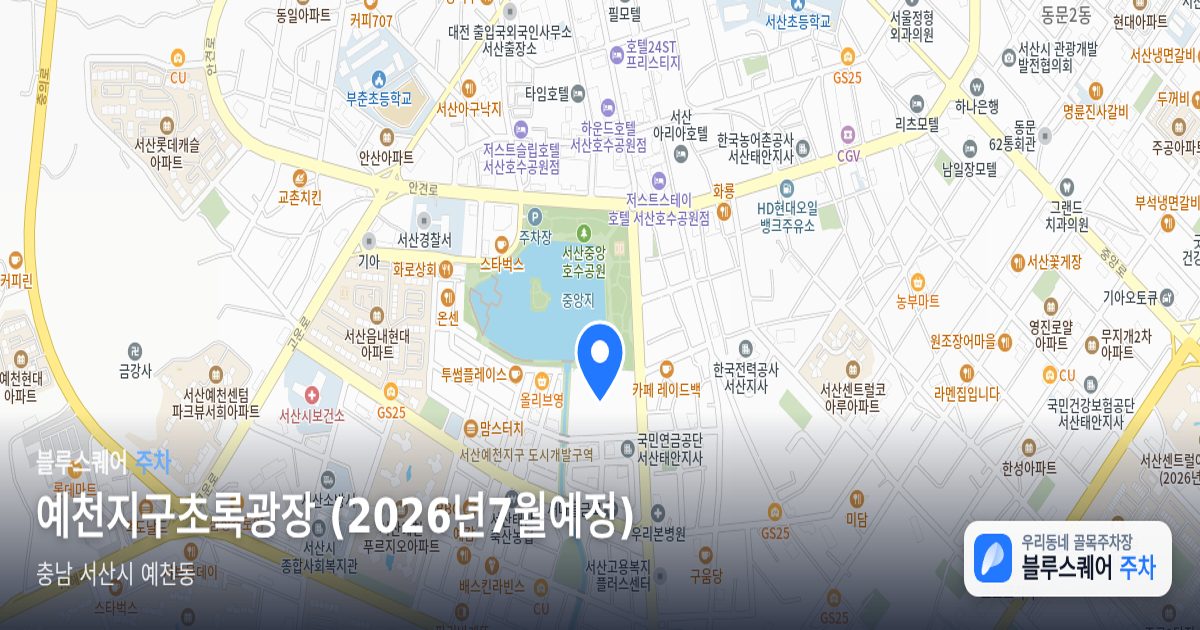 예천지구초록광장 (2026년7월예정) 위치 지도