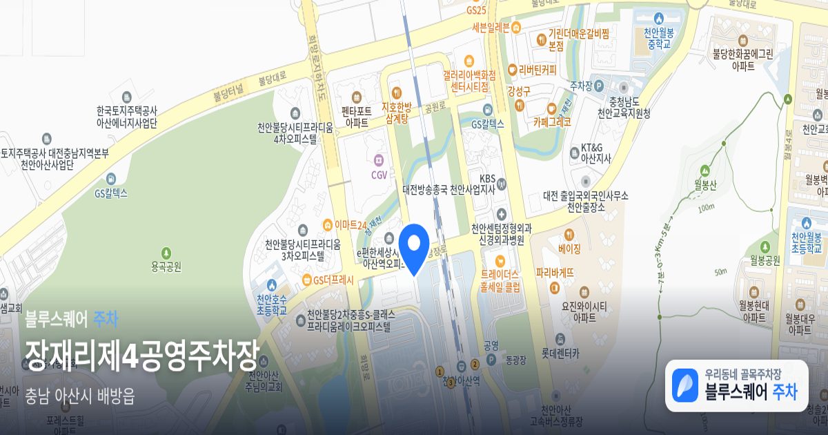 장재리제4공영주차장 위치 지도