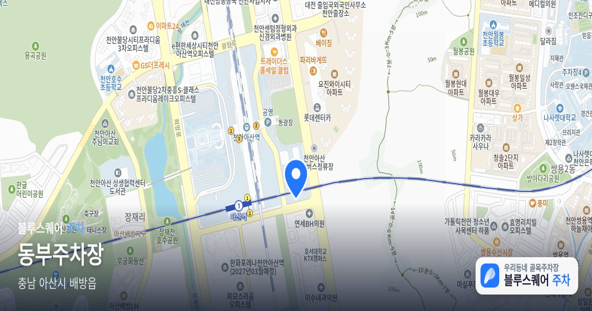 동부주차장 위치 지도