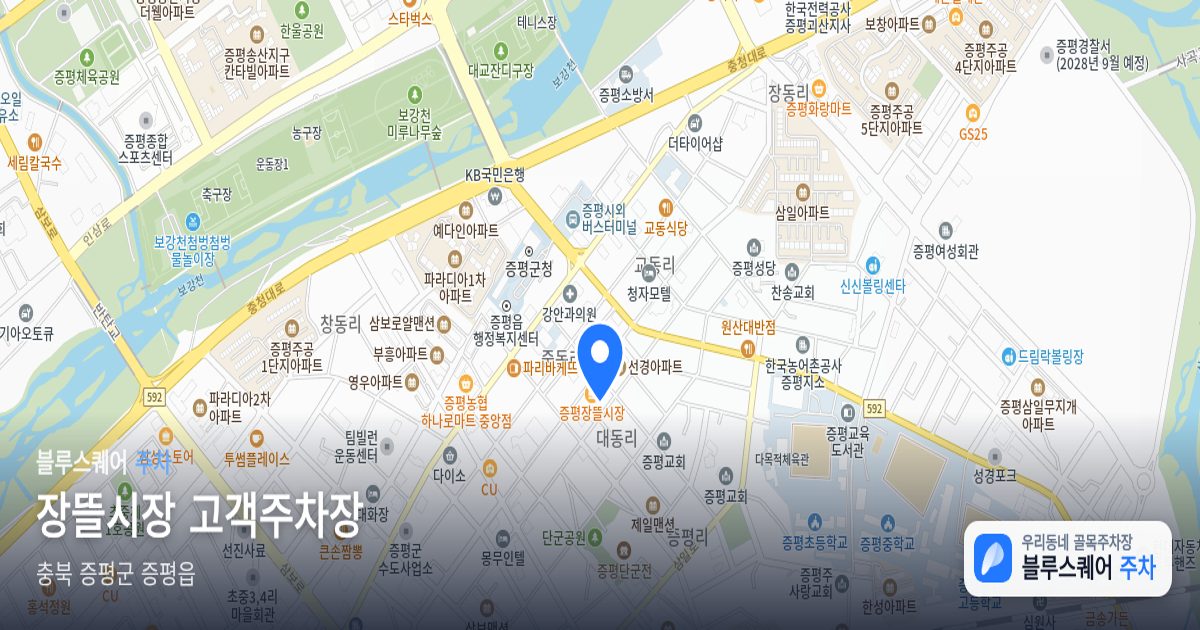 장뜰시장 고객주차장 위치 지도