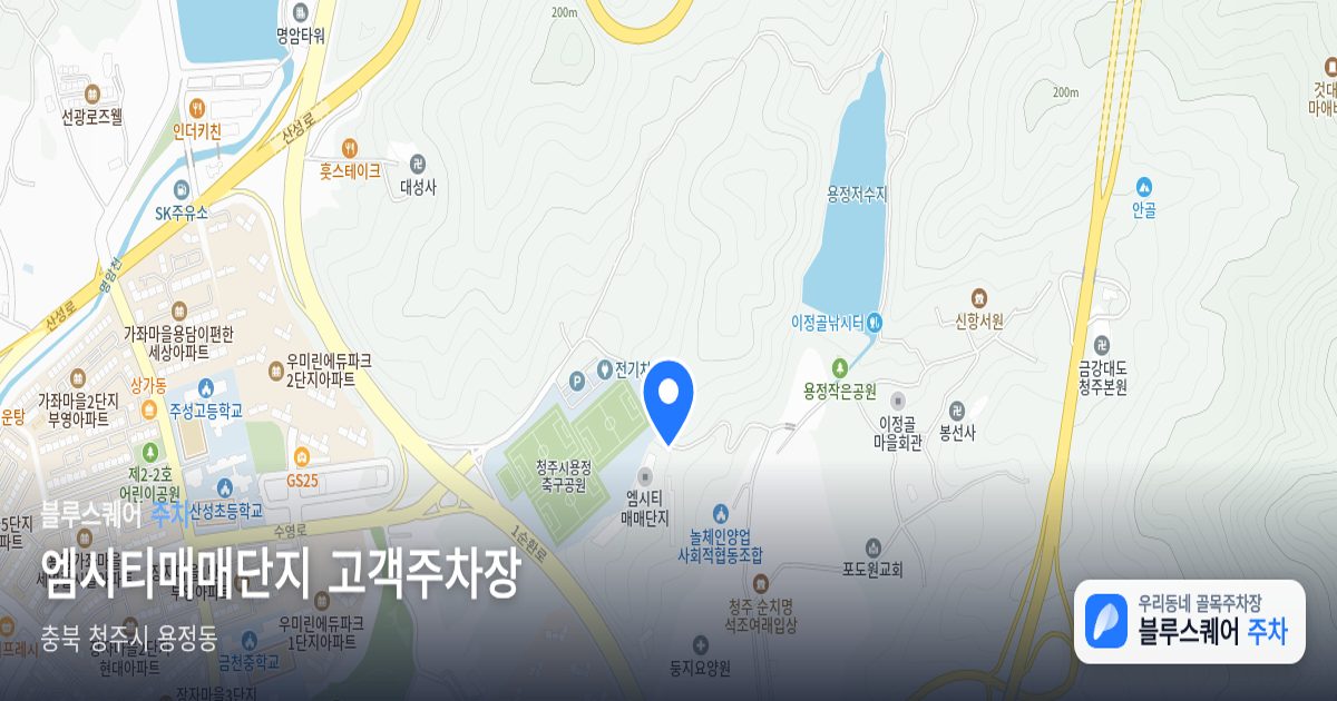 엠시티매매단지 고객주차장 위치 지도