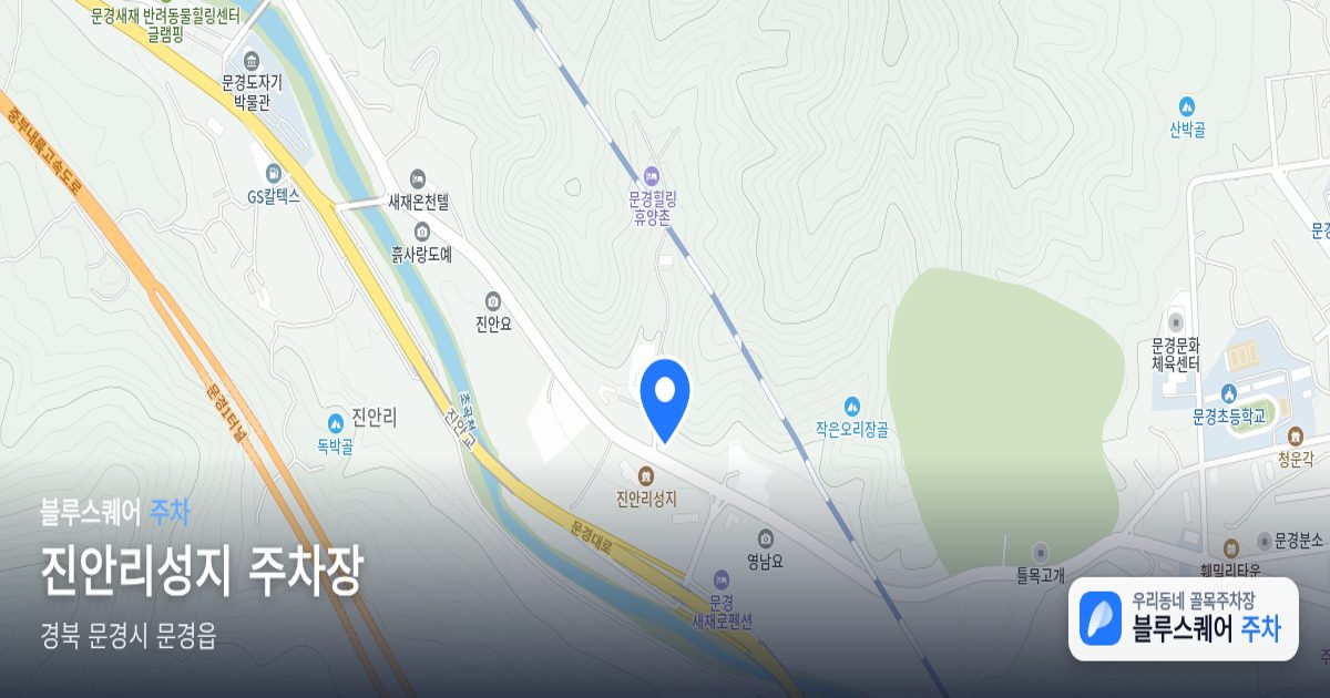 진안리성지 주차장 위치 지도