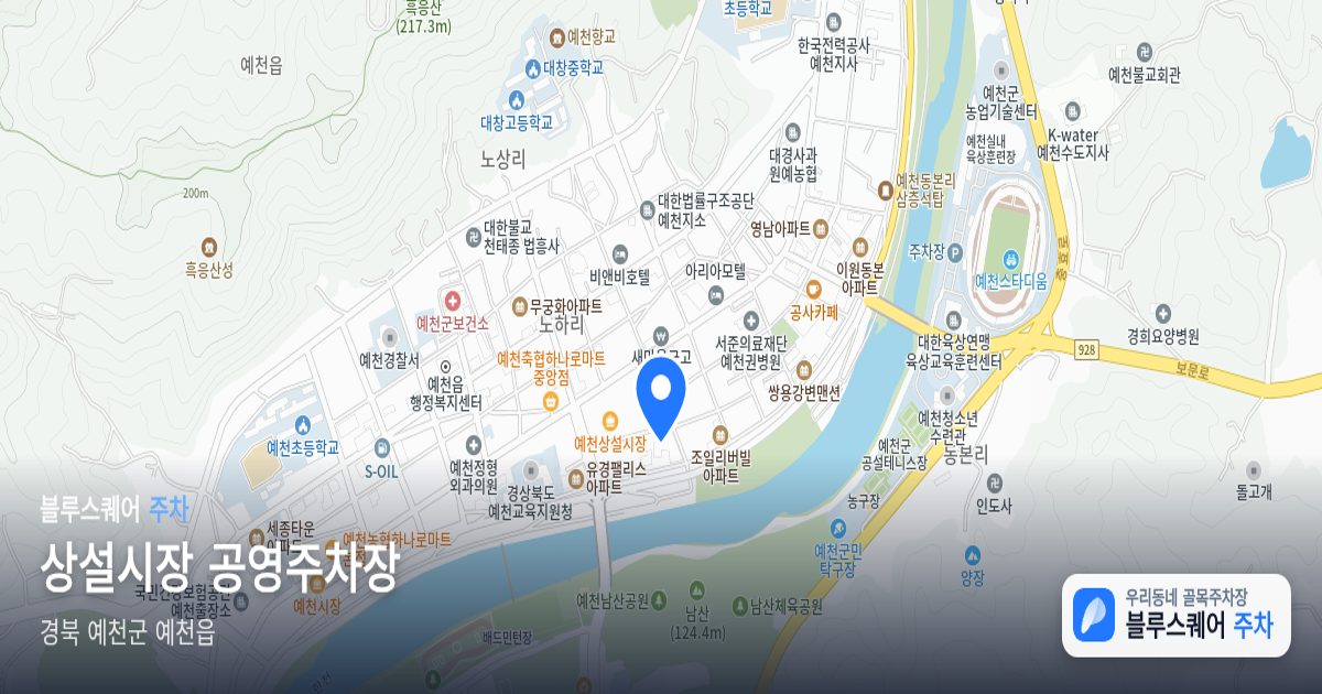 상설시장 공영주차장 위치 지도