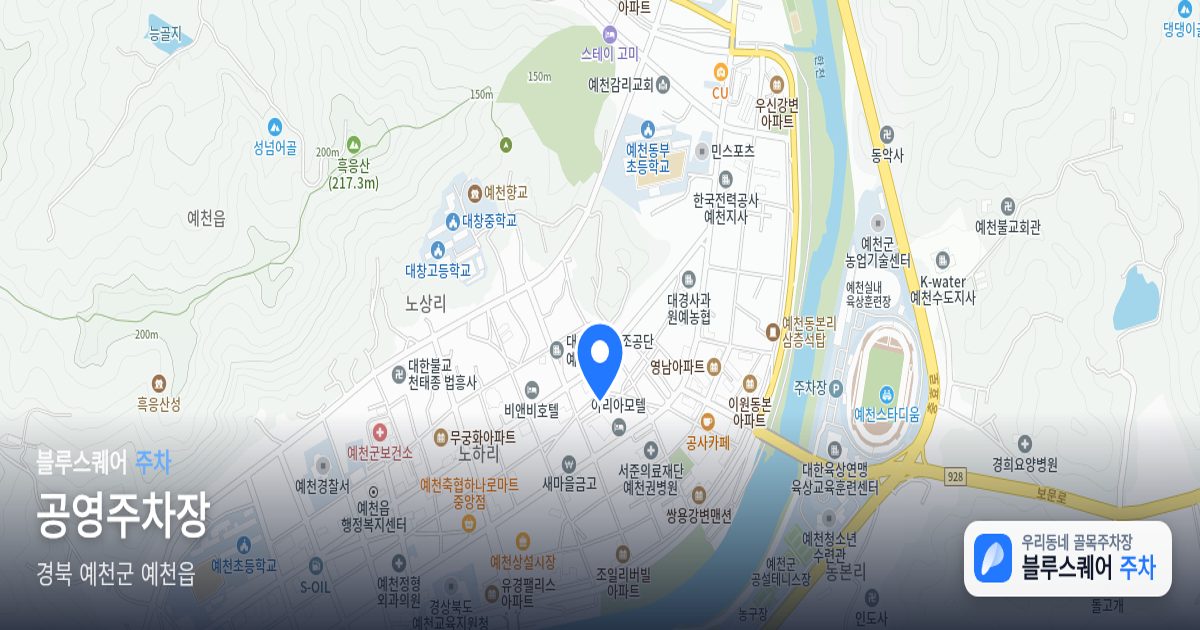 공영주차장 위치 지도