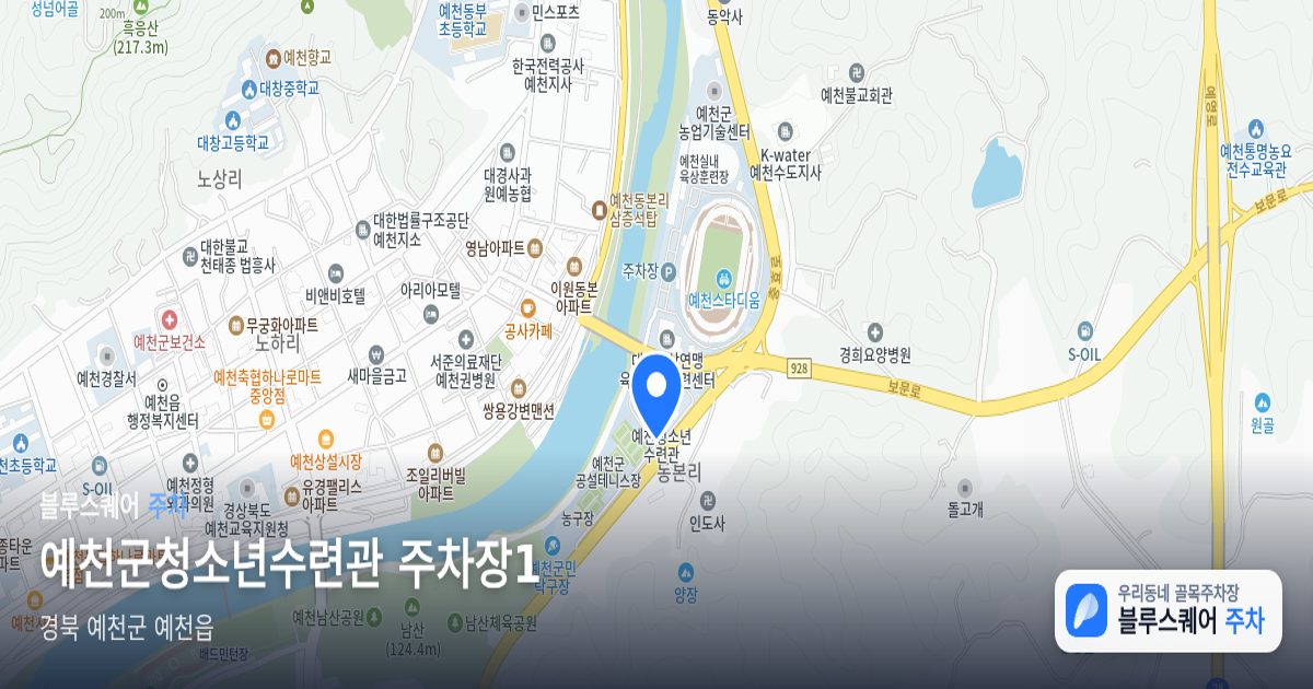 예천군청소년수련관 주차장1 위치 지도