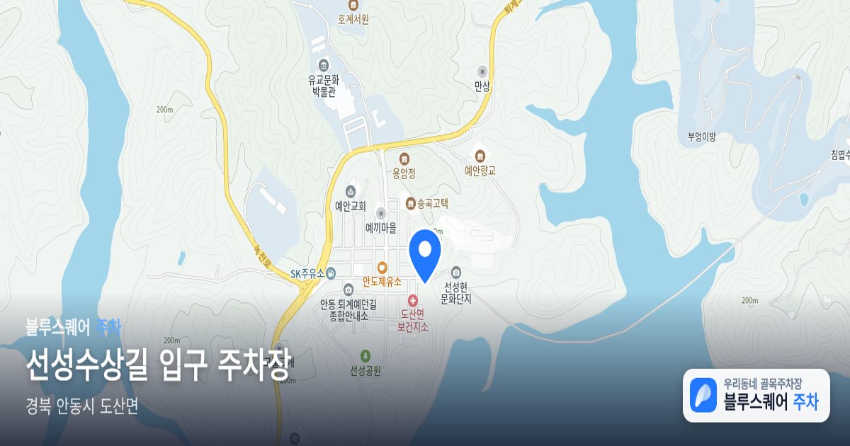 선성수상길 입구 주차장 위치 지도