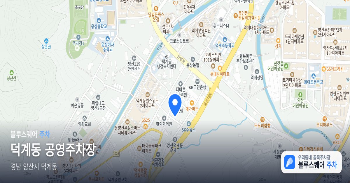 덕계동 공영주차장 위치 지도