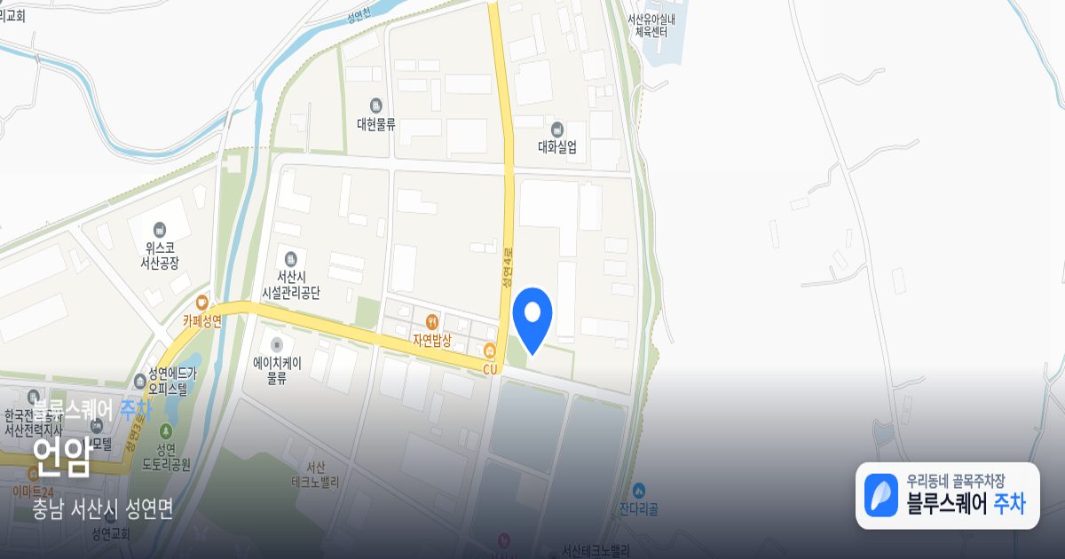 언암 위치 지도
