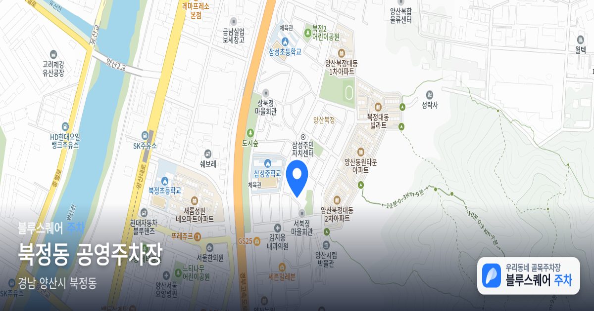 북정동 공영주차장 위치 지도