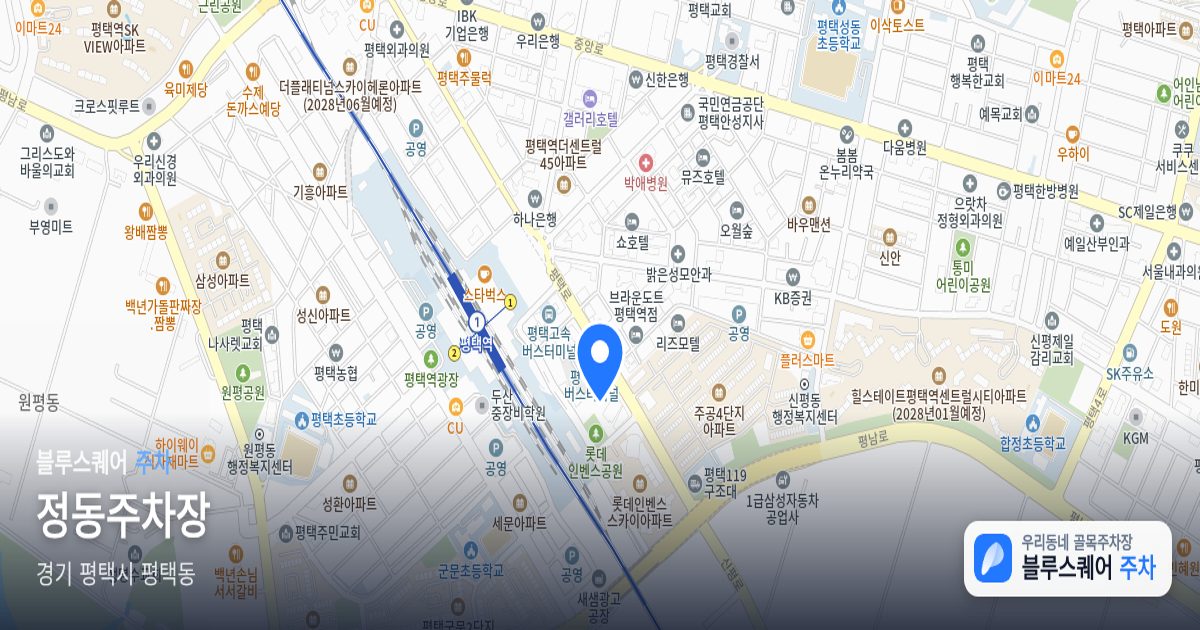 정동주차장 위치 지도