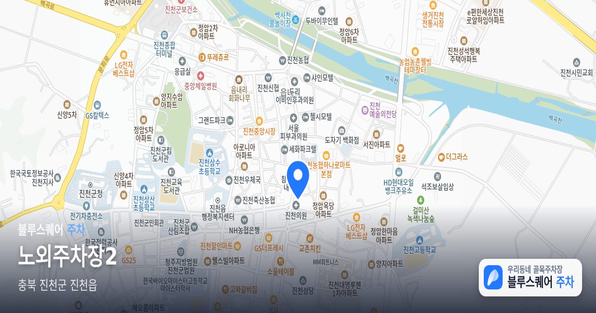 노외주차장2 위치 지도