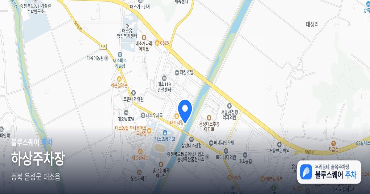 하상주차장 위치 지도