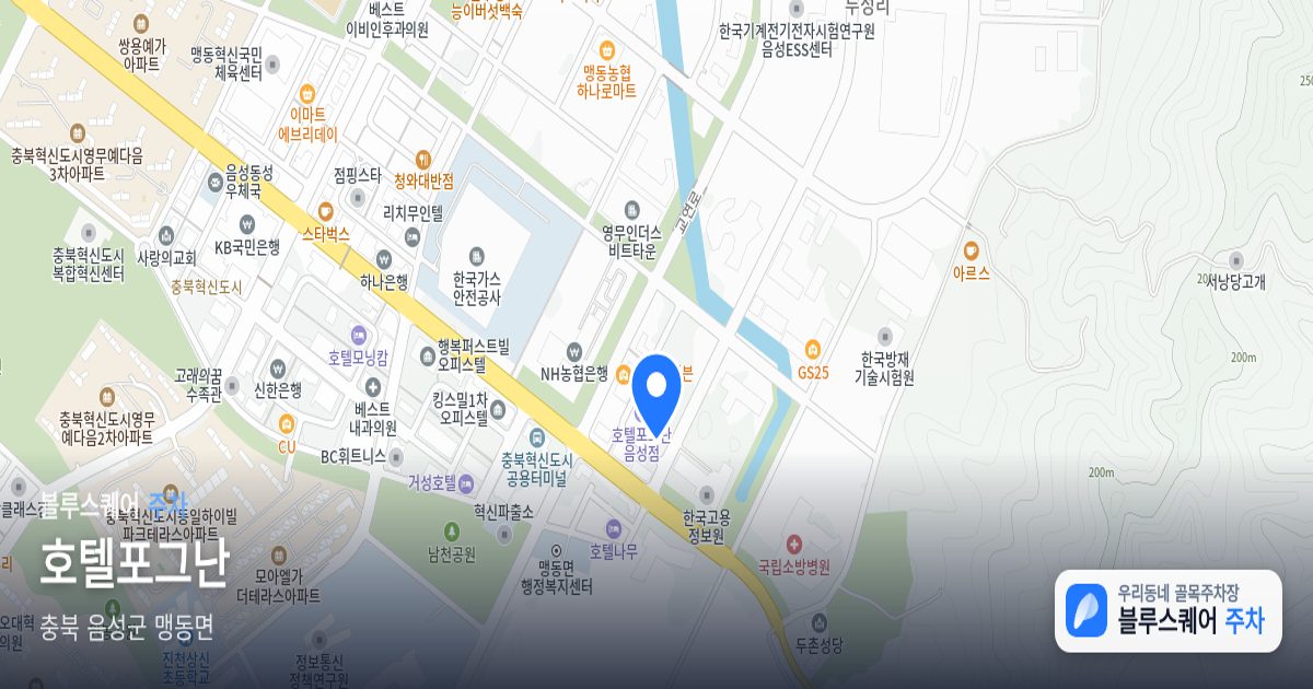 호텔포그난 위치 지도