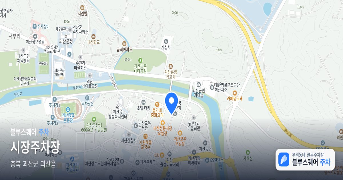 시장주차장 위치 지도