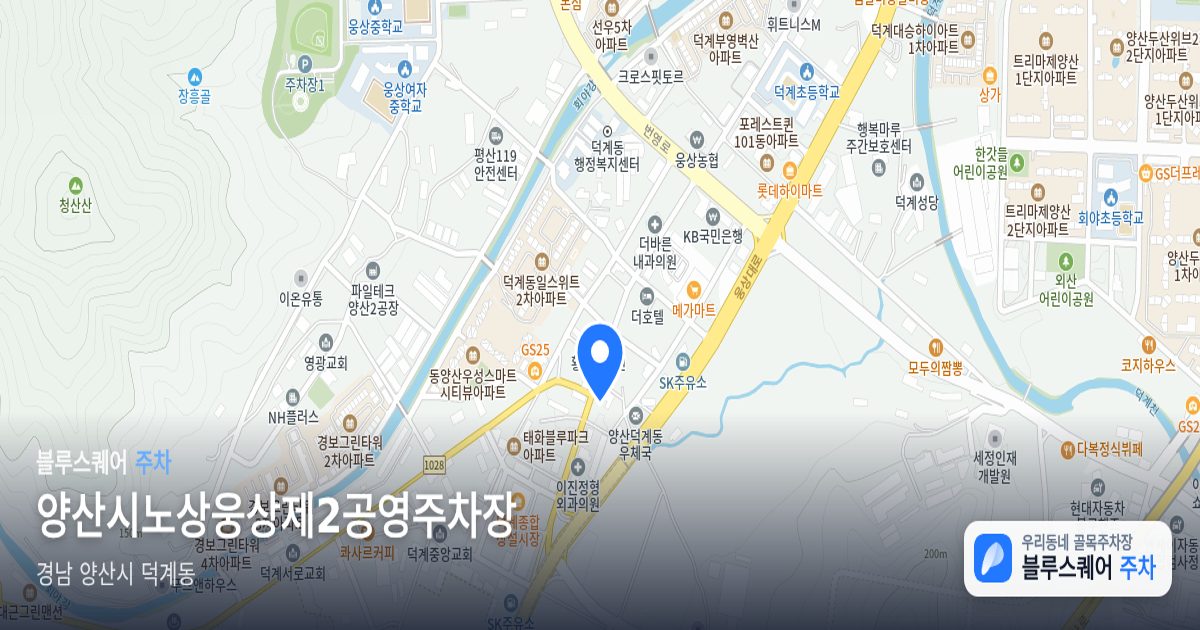 양산시노상웅상제2공영주차장 위치 지도