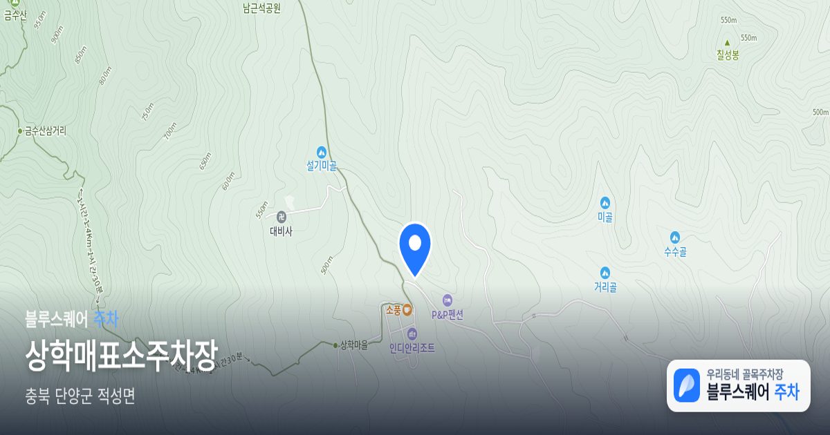 상학매표소주차장 위치 지도