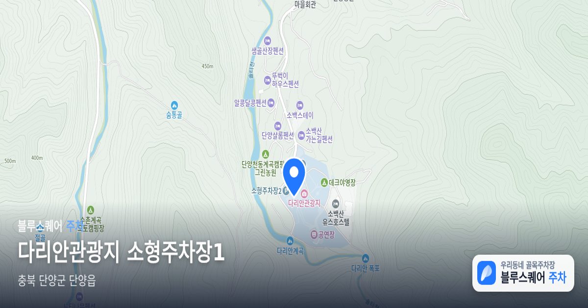 다리안관광지 소형주차장1 위치 지도