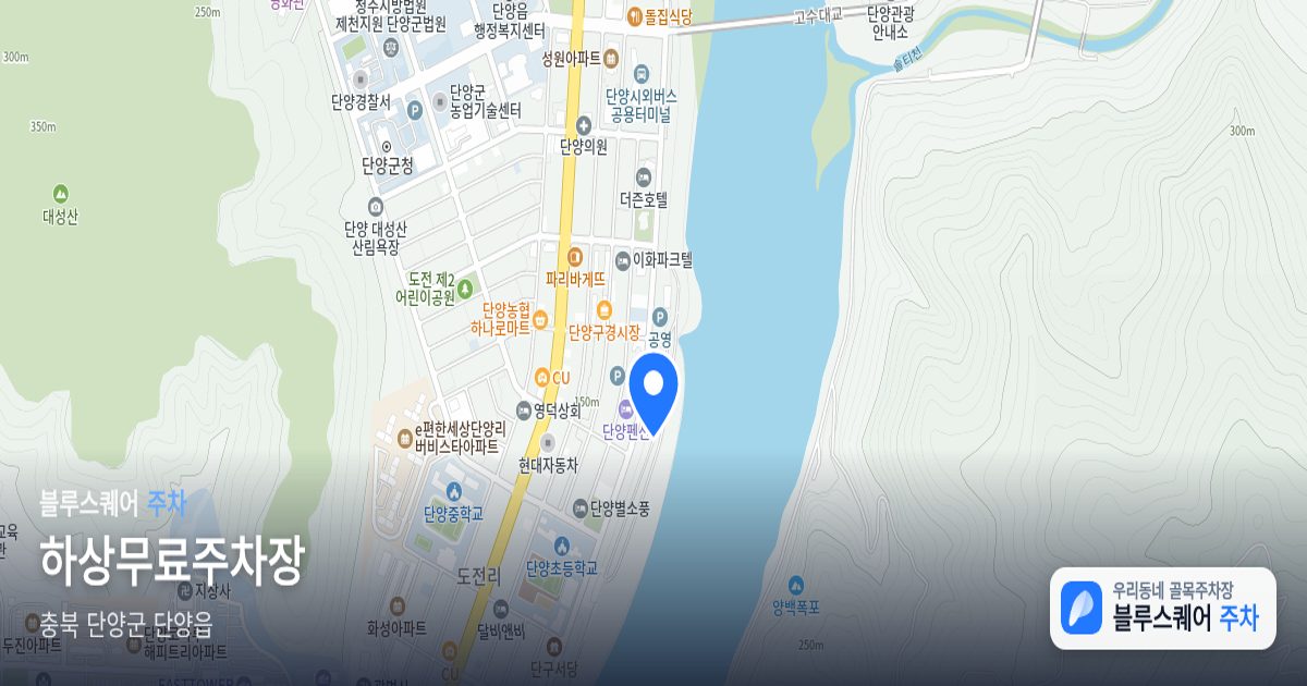 하상무료주차장 위치 지도