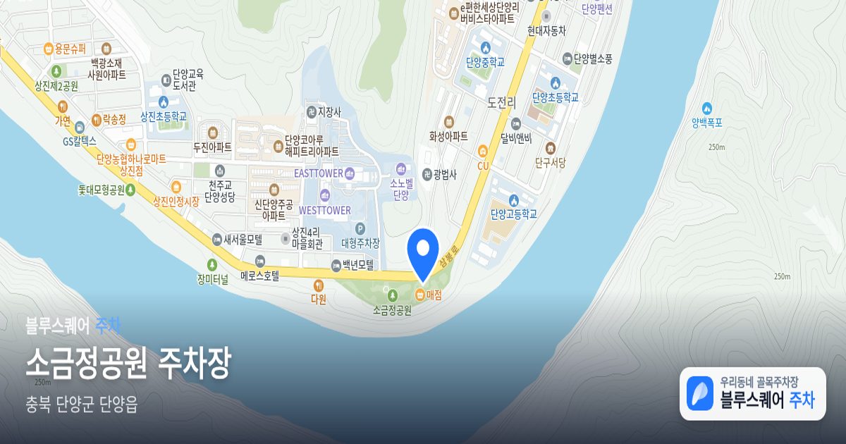 소금정공원 주차장 위치 지도